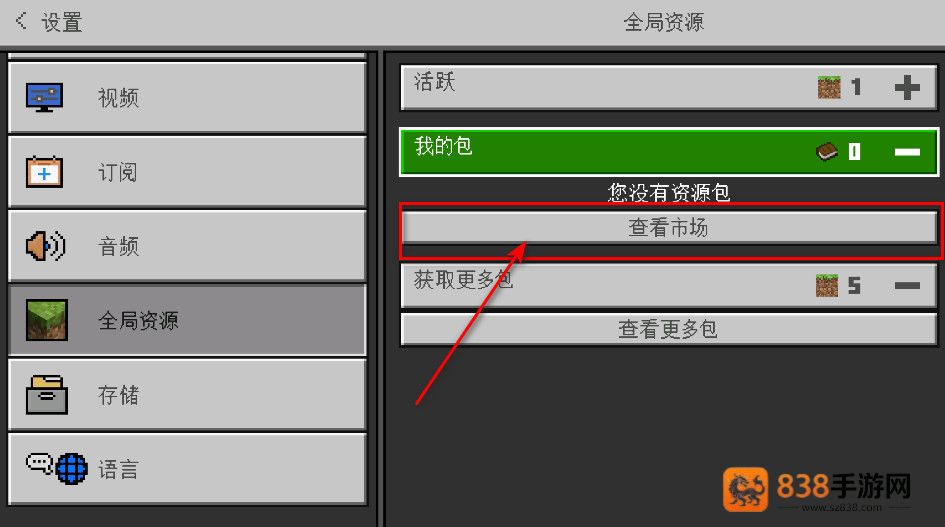 我的世界免费下载国际版