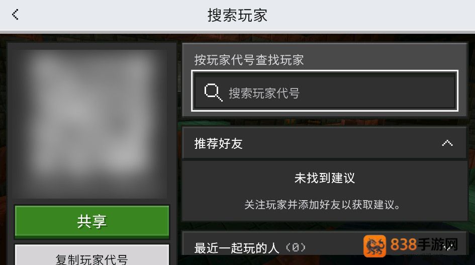 我的世界免费下载国际版