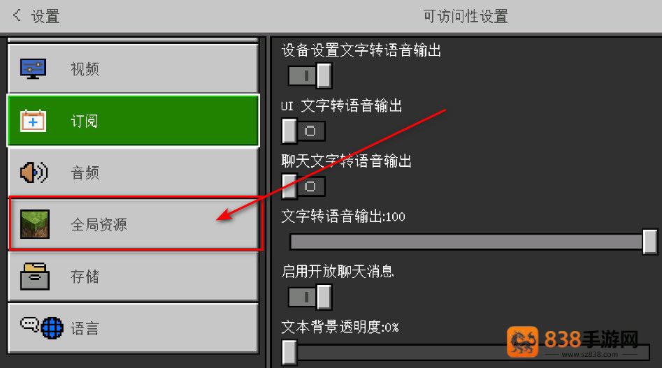 我的世界免费下载国际版