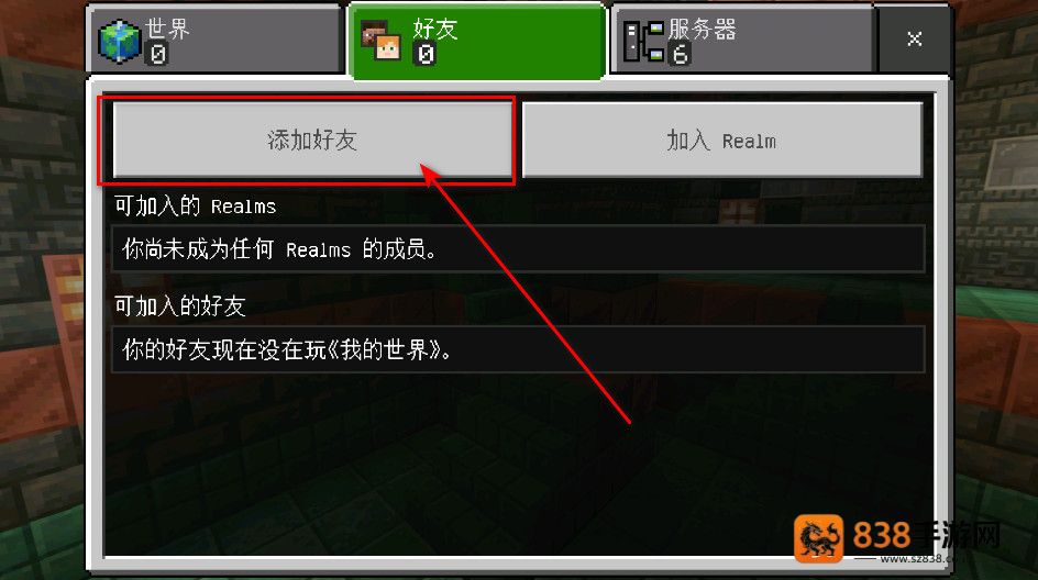 我的世界免费下载国际版