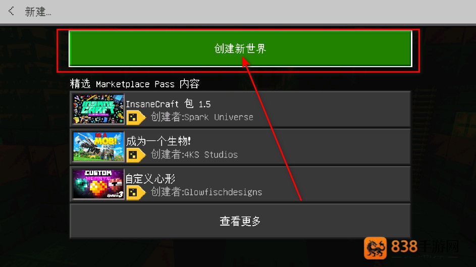 我的世界免费下载国际版
