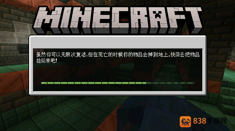 我的世界免费下载国际版