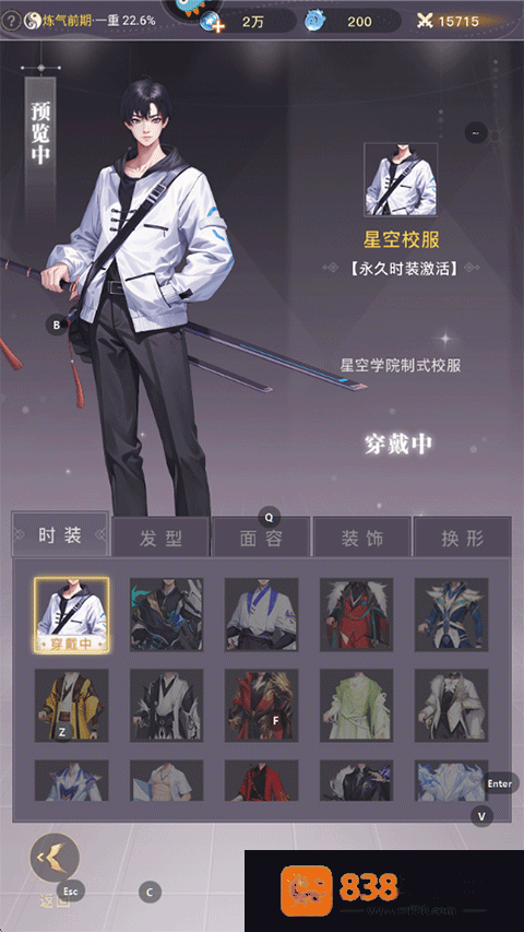 大武道官方版