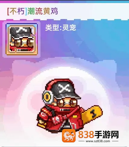 风之海岸手游