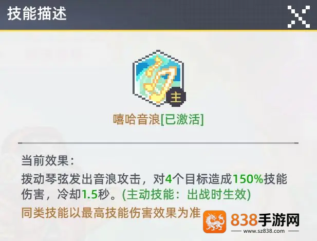 风之海岸手游