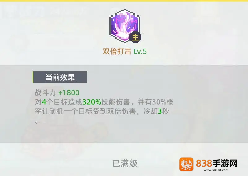 风之海岸手游