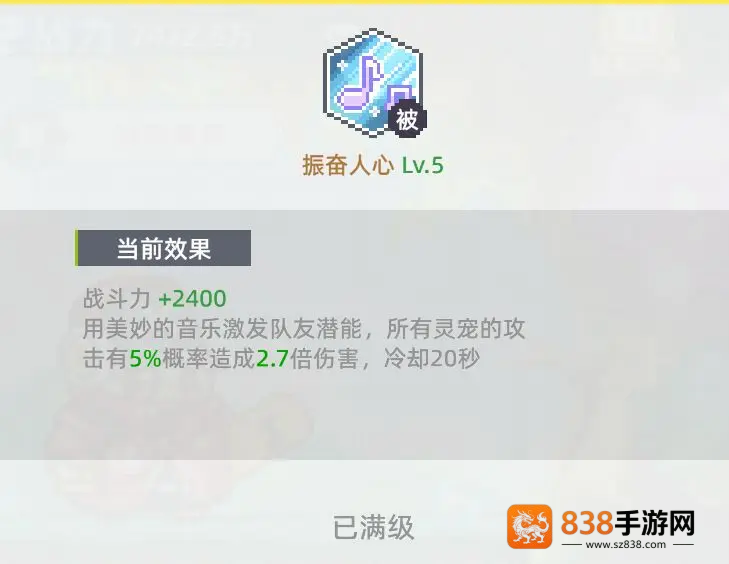 风之海岸手游