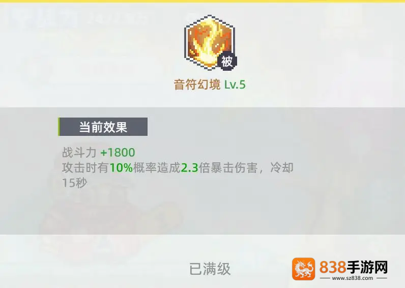 风之海岸手游