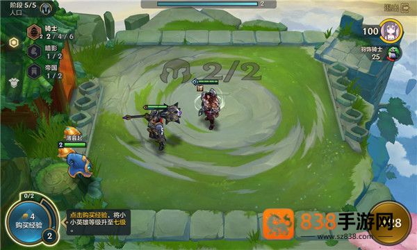金铲铲之战测试服官方版下载(TFT PBE安装器)