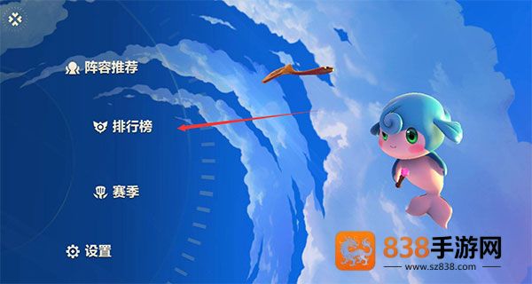 金铲铲之战测试服官方版下载(TFT PBE安装器)