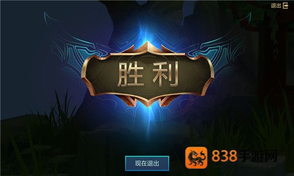 金铲铲之战测试服官方版下载(TFT PBE安装器)