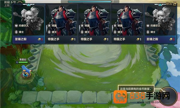 金铲铲之战测试服官方版下载(TFT PBE安装器)