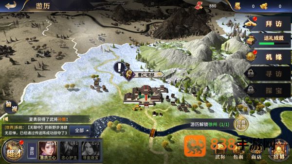 疯狂奇兵战场游戏