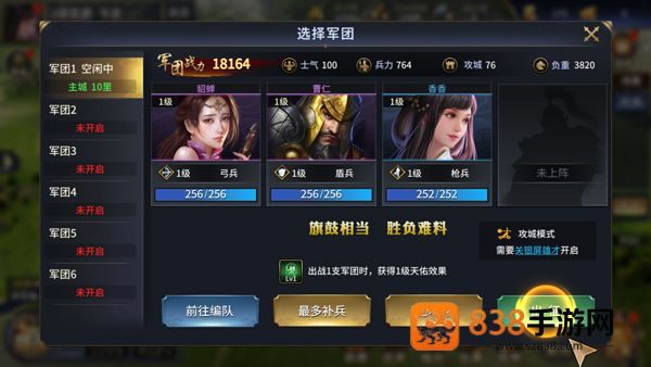 疯狂奇兵战场游戏