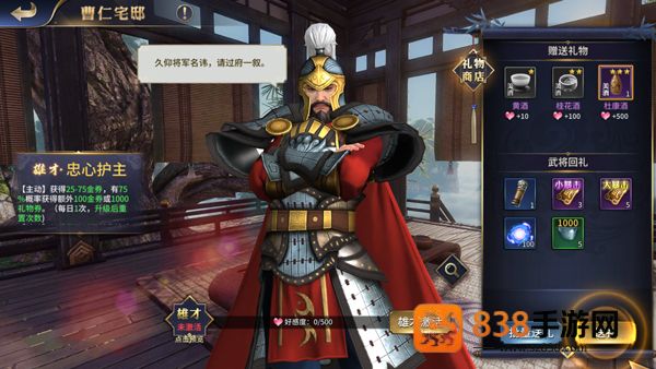 疯狂奇兵战场游戏