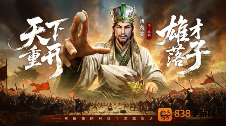 疯狂奇兵战场游戏