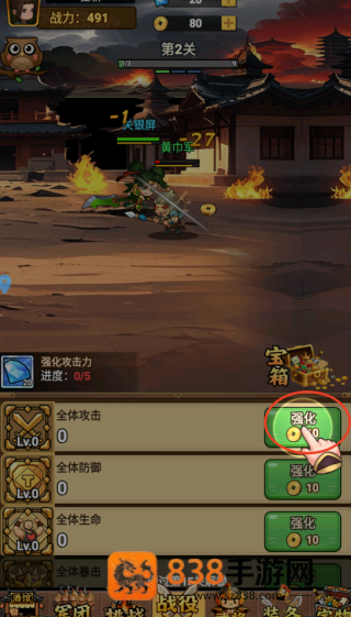 天骄帝国游戏