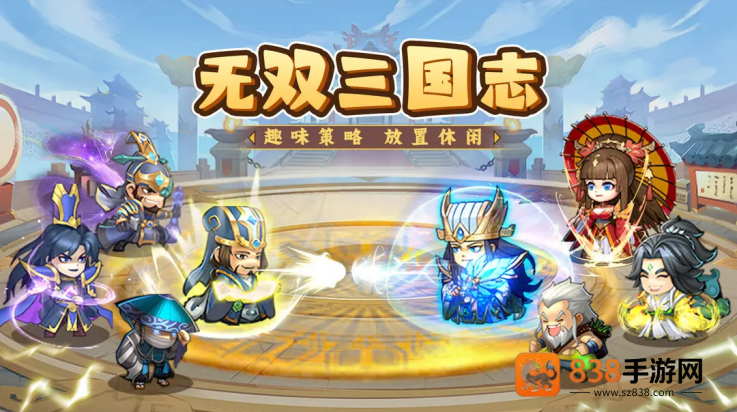 天骄帝国游戏