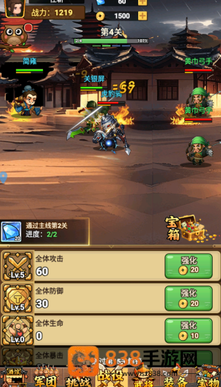 天骄帝国游戏
