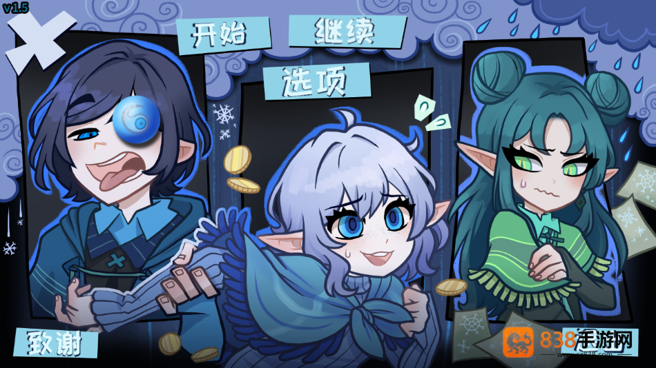 无用的诺艾尔游戏幽灵工作室