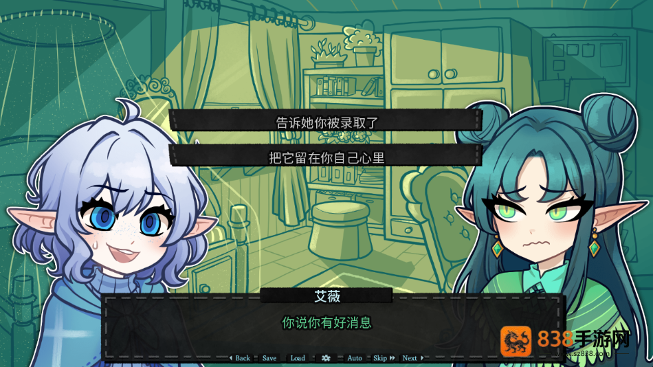 无用的诺艾尔游戏幽灵工作室