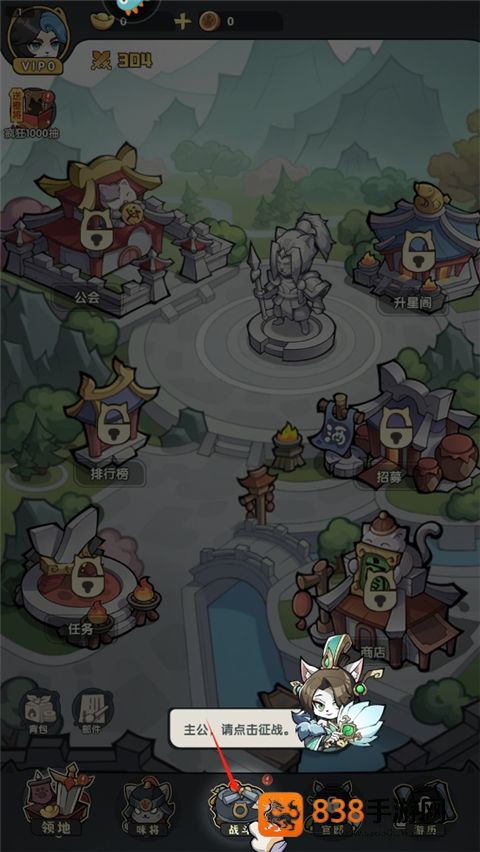 天选英雄游戏