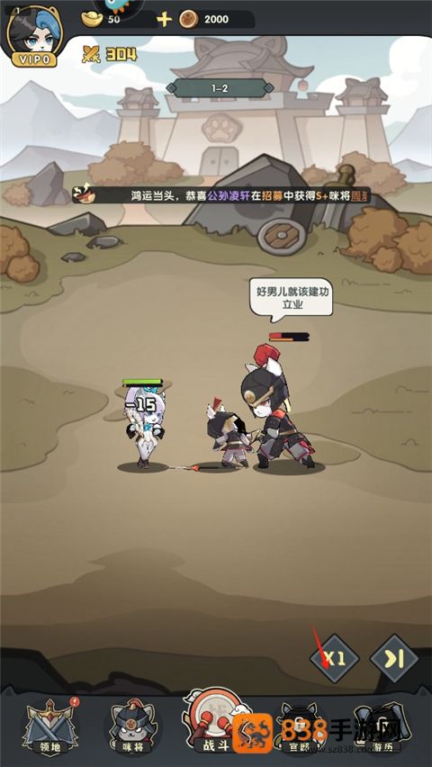 天选英雄游戏