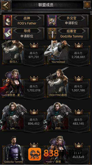 列王的纷争西部大陆九游版