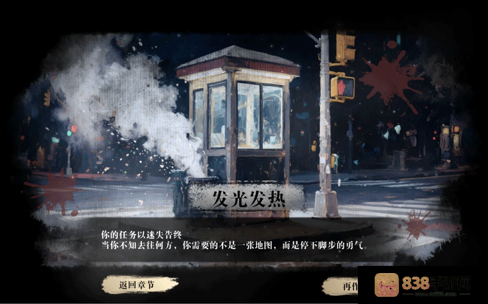 扫毒风暴游戏