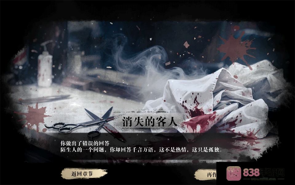 扫毒风暴游戏