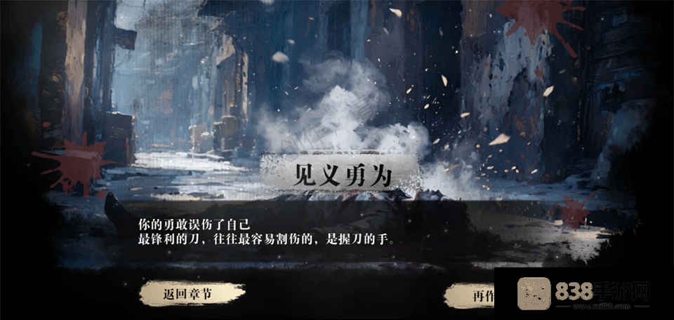 扫毒风暴游戏