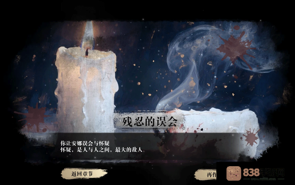 扫毒风暴游戏