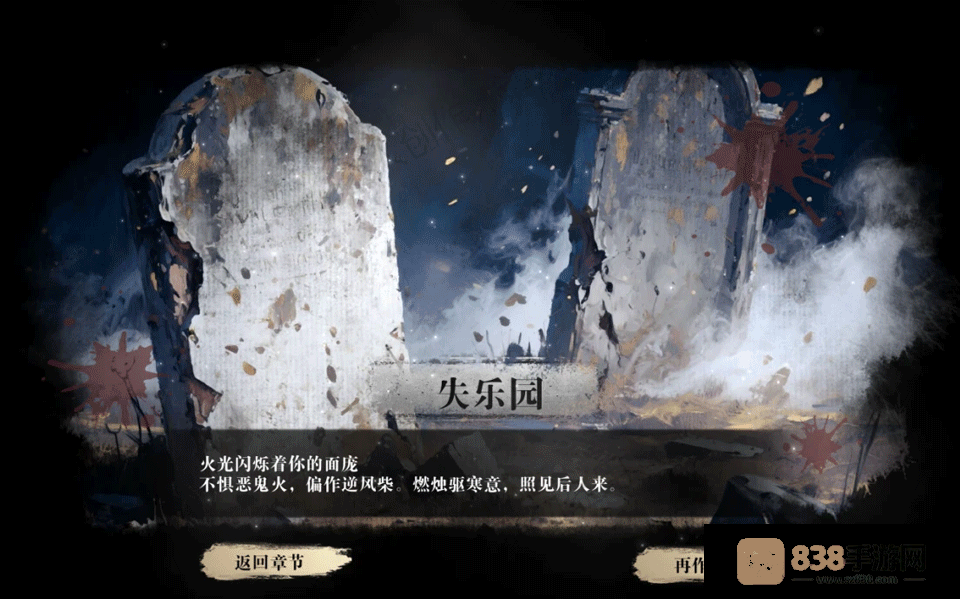 扫毒风暴游戏