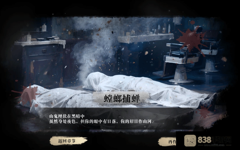 扫毒风暴游戏