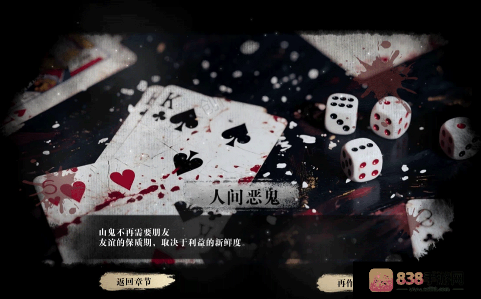 扫毒风暴游戏