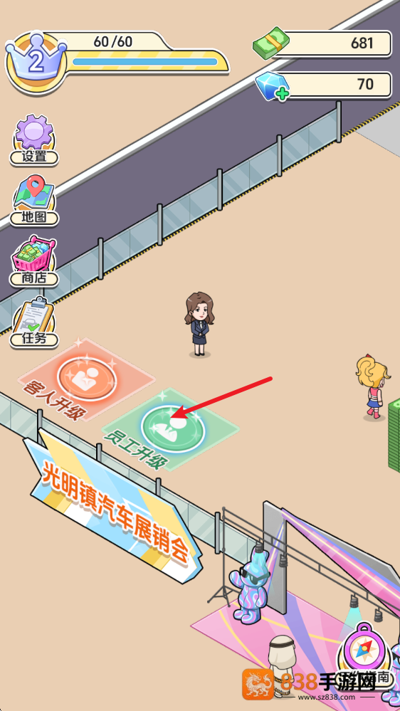 车展模拟器游戏
