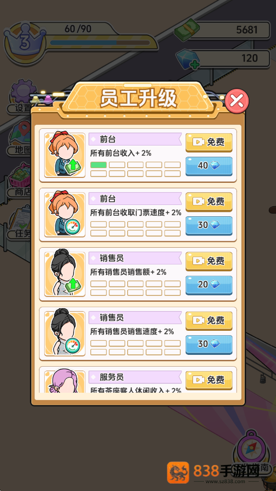车展模拟器游戏