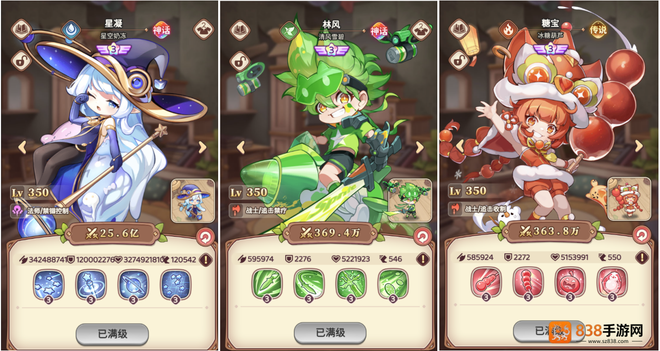冒险守护游戏