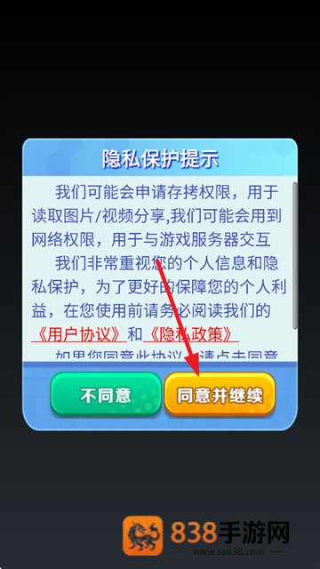 雷神战机赚钱游戏