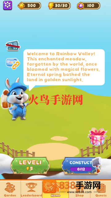 弗劳尔旅馆游戏(FlowerInn)