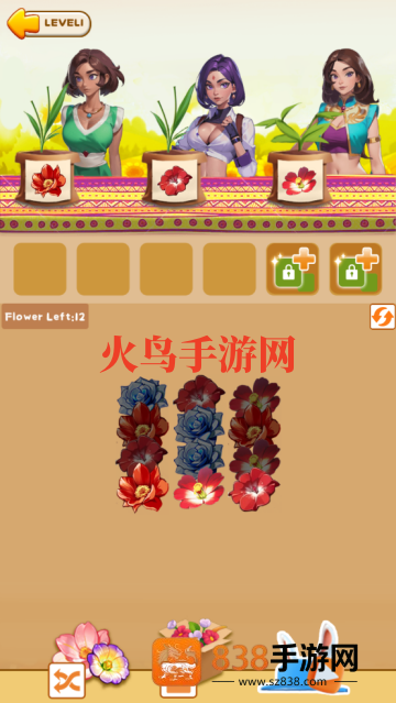弗劳尔旅馆游戏(FlowerInn)
