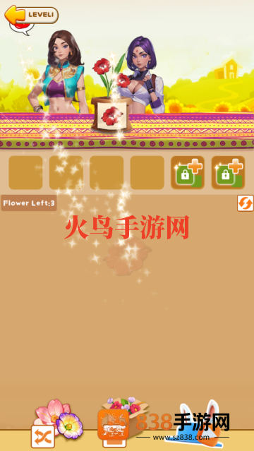 弗劳尔旅馆游戏(FlowerInn)