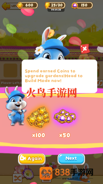 弗劳尔旅馆游戏(FlowerInn)