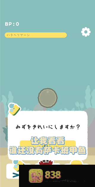 虚无鱼官方正版下载虚无鱼BasPi