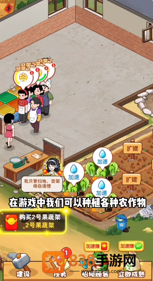 乡村悠闲生活赚钱游戏