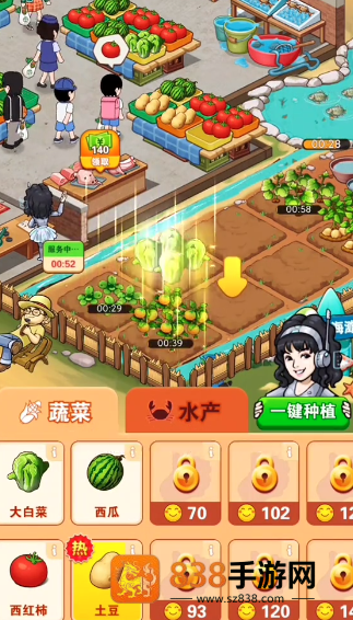 乡村悠闲生活赚钱游戏