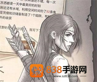 荒野日记qq登录版