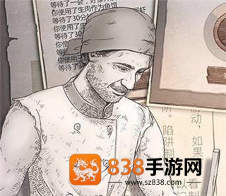 荒野日记qq登录版