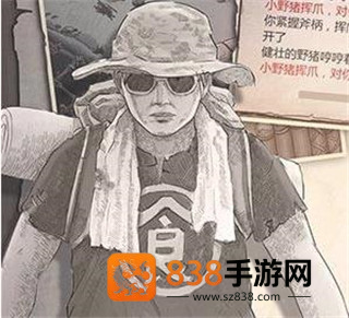 荒野日记qq登录版