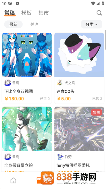 兽聚汇官方版下载